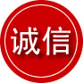 石台诚信救援服务