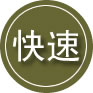 石台24小时道路救援