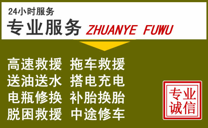 新能源汽车保有量攀升,石台道路救援行业未来发展新趋势解析