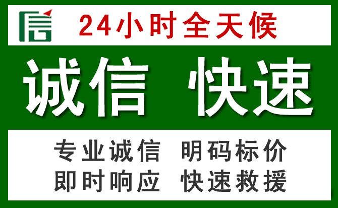 石台汽车救援